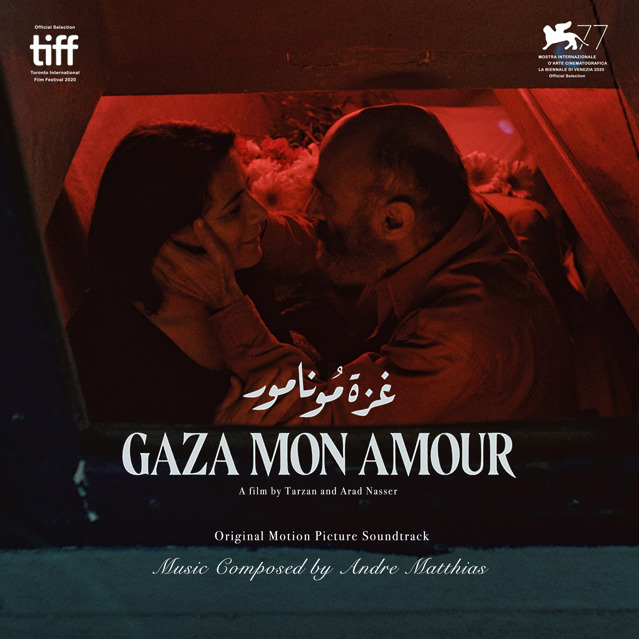 3000x3000 GAZA MON AMOUR_rev2.jpg