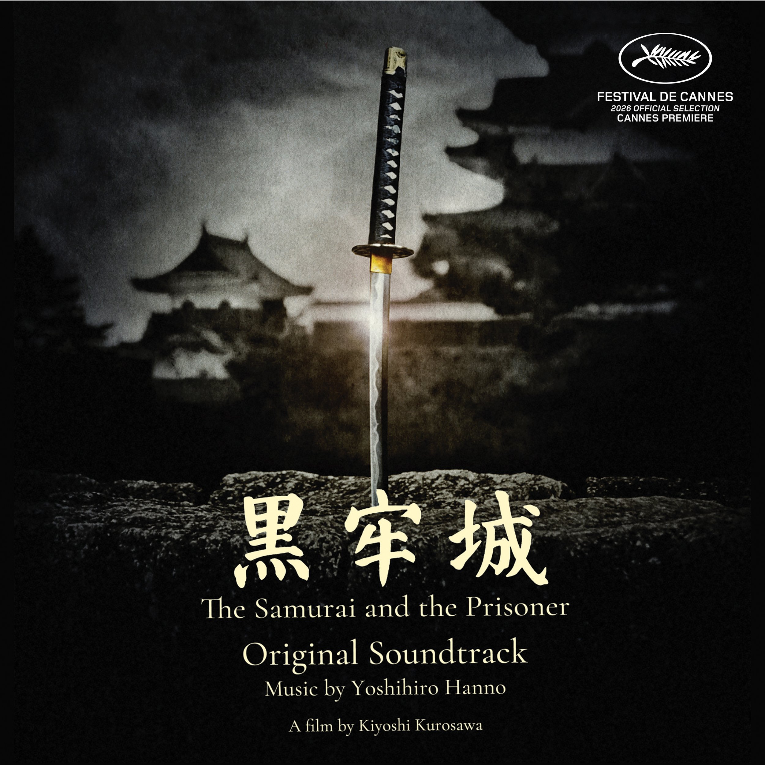 3000x3000 Samurai n the Prisoner final (1).jpg