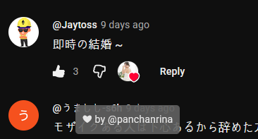 The Panchan Hunt continues ~ 