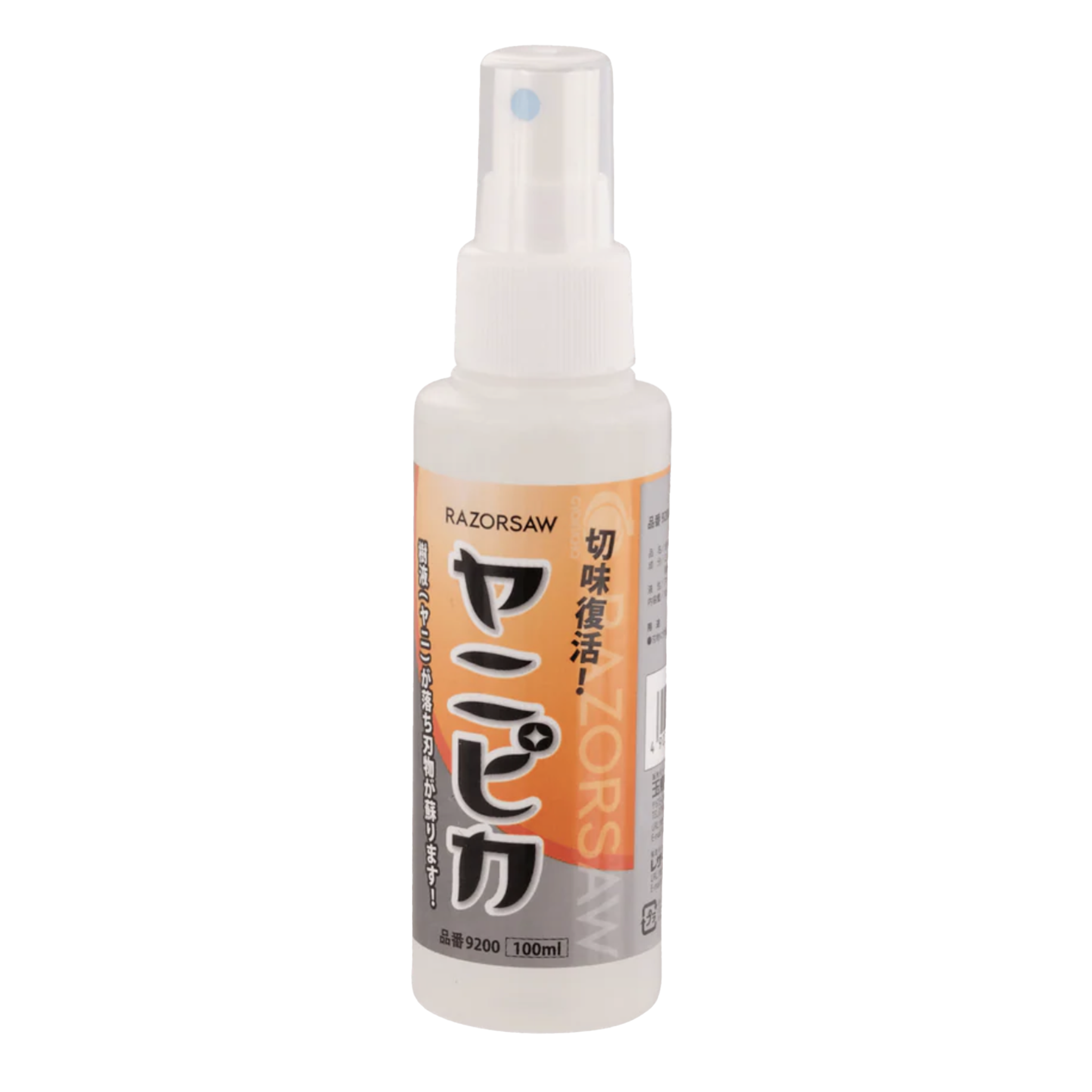 Tool Cleaning Spray — Heirloom Loxton