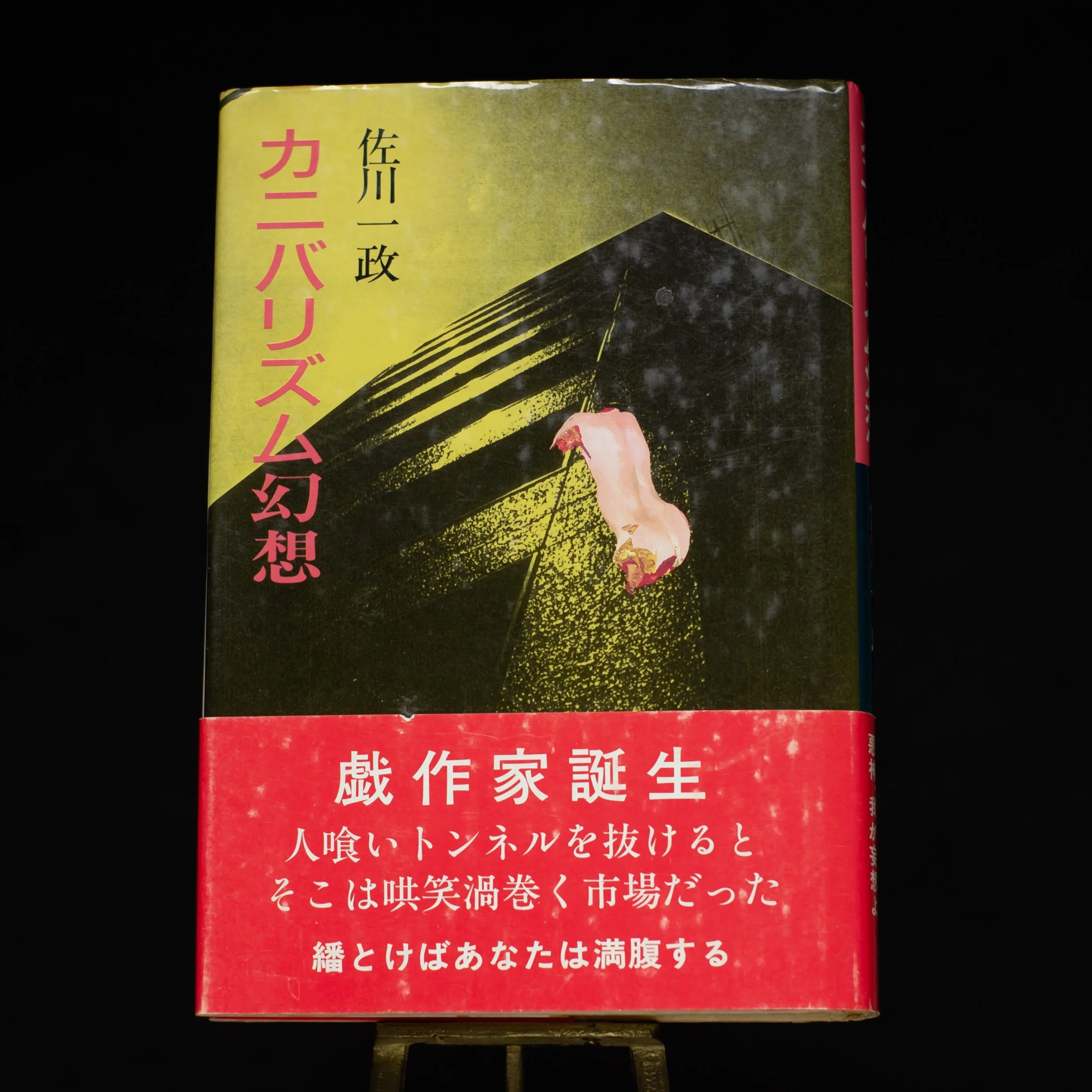 E2C6402A-067D-4F32-A32E-24E873BA586F