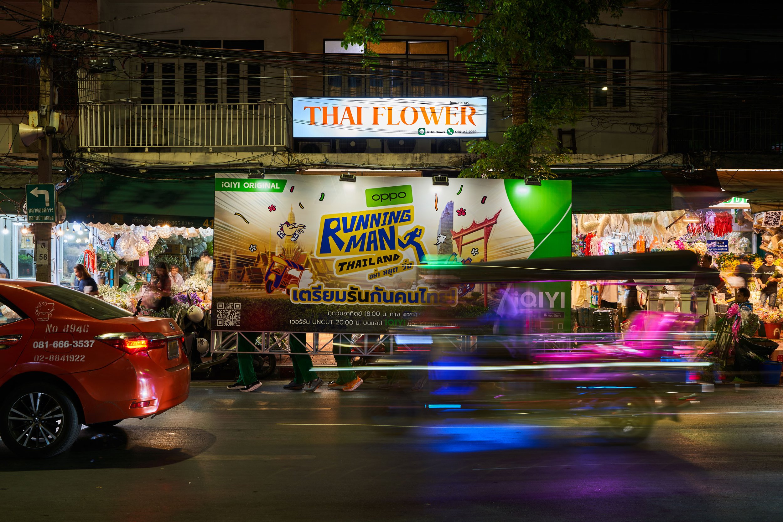 Retail and Location-Based Thai Promotions