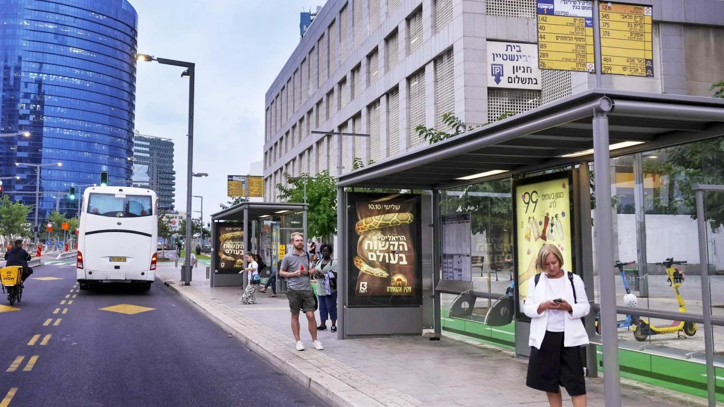 Retail Advertising