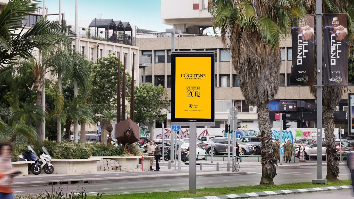 Israel Outdoor Promotions