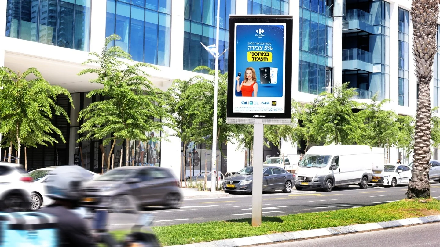 Digital Billboard Advertising