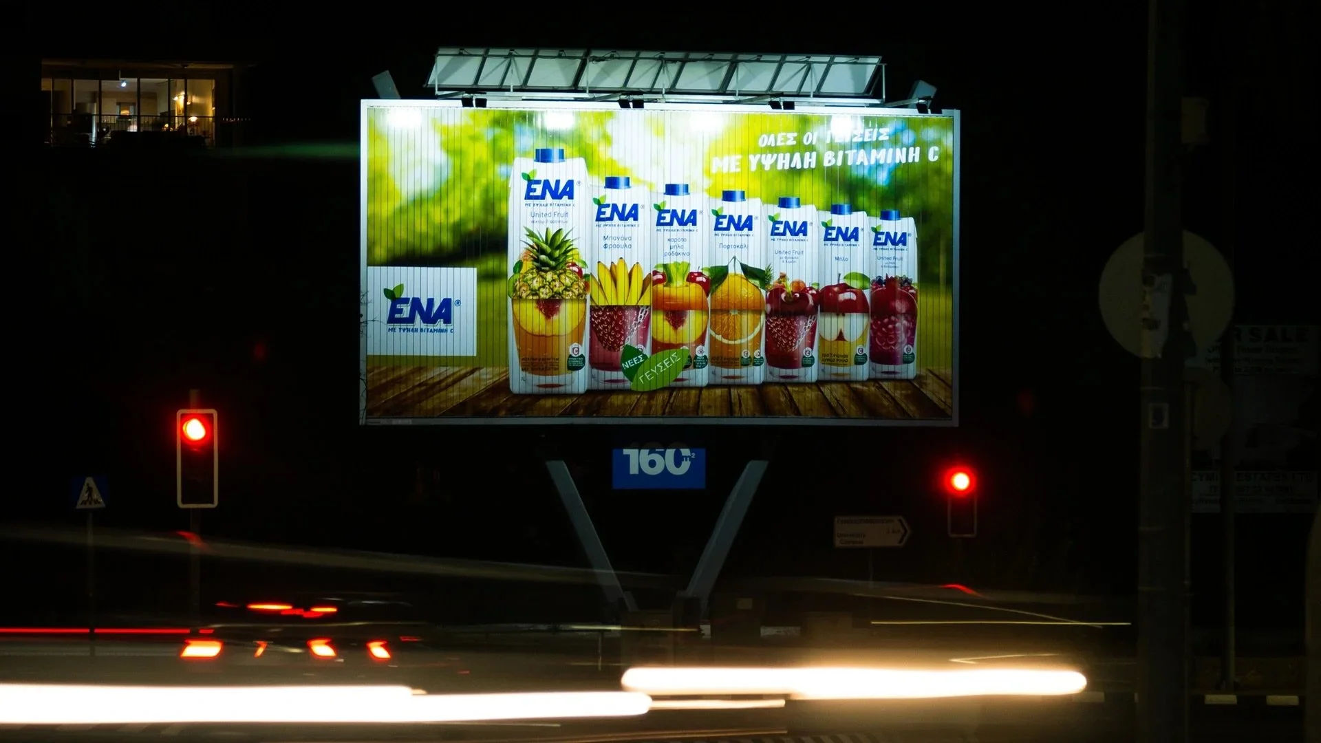 Billboard Advertising