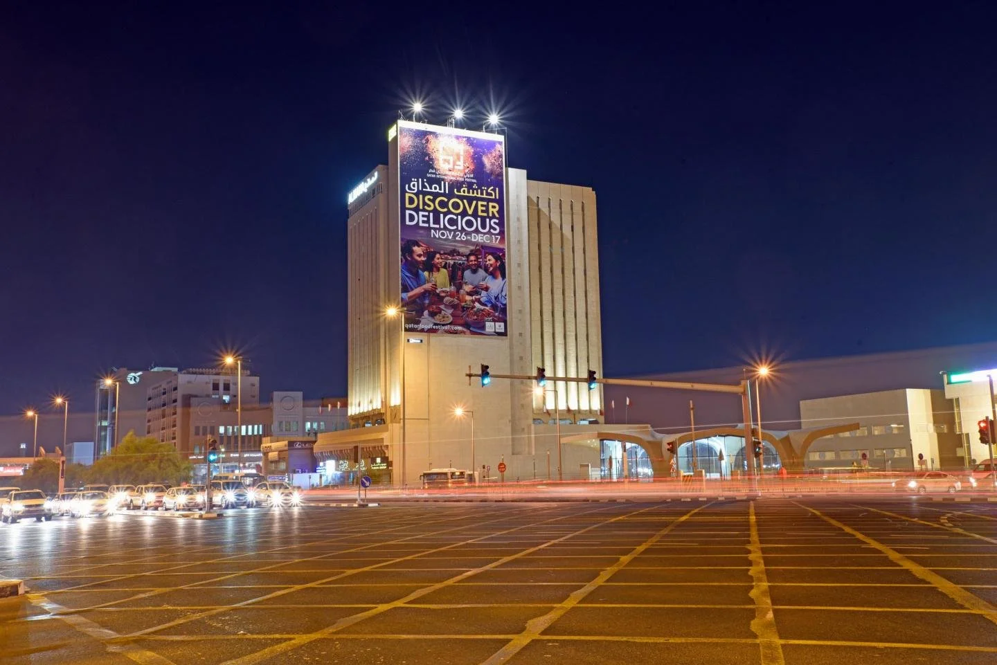 Billboard+Qatar+Advertising.jpg
