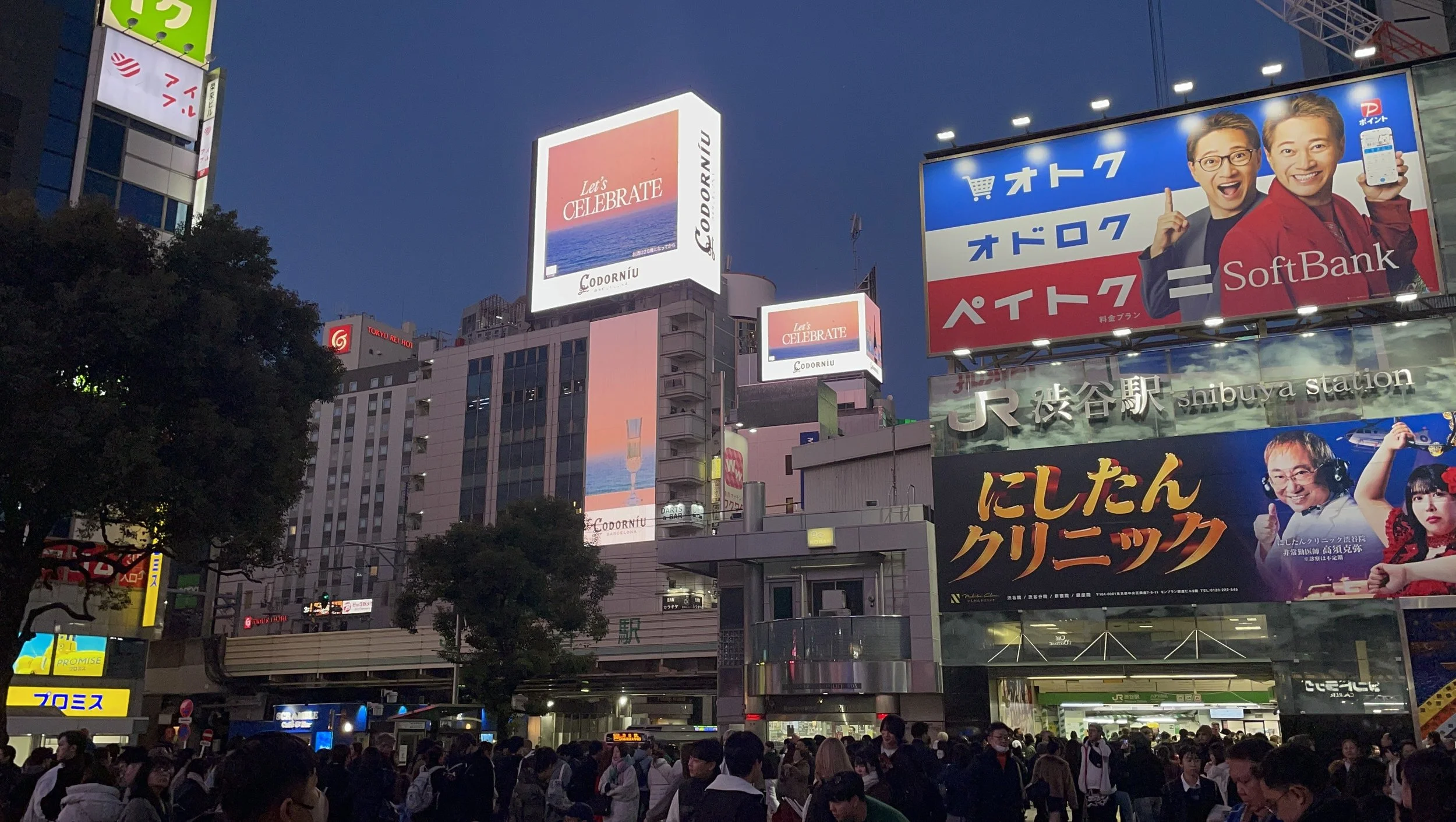 International Advertising