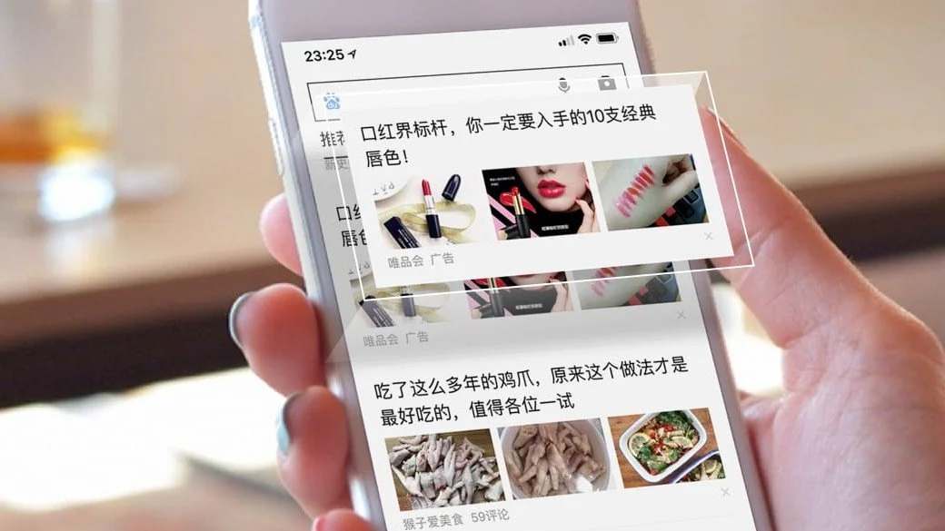 Baidu Advertising in China