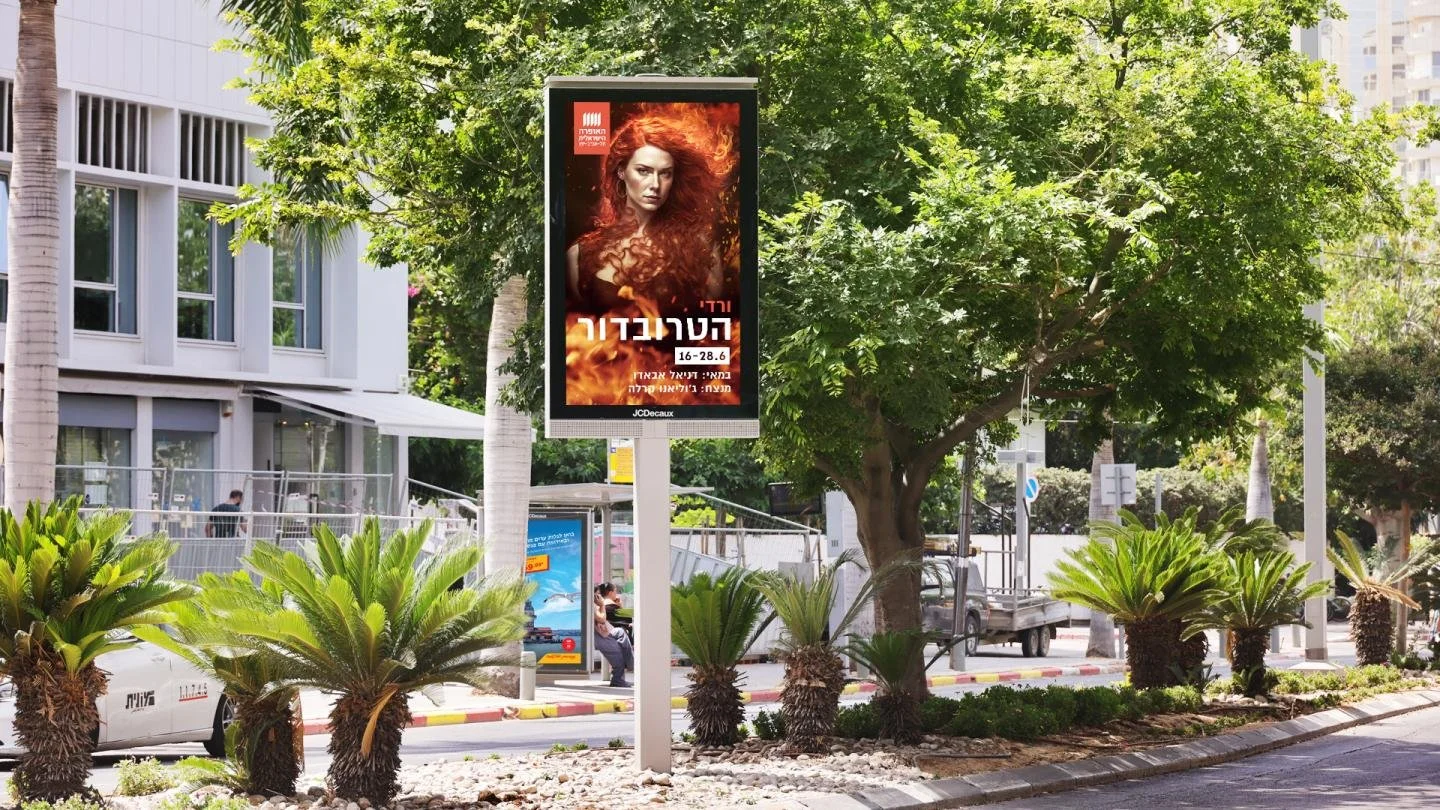 Advertising in Israel Billboard