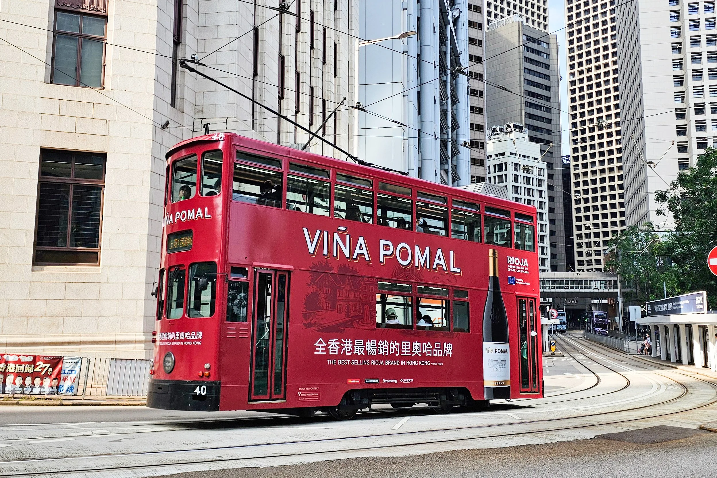 International Out of Home Advertising