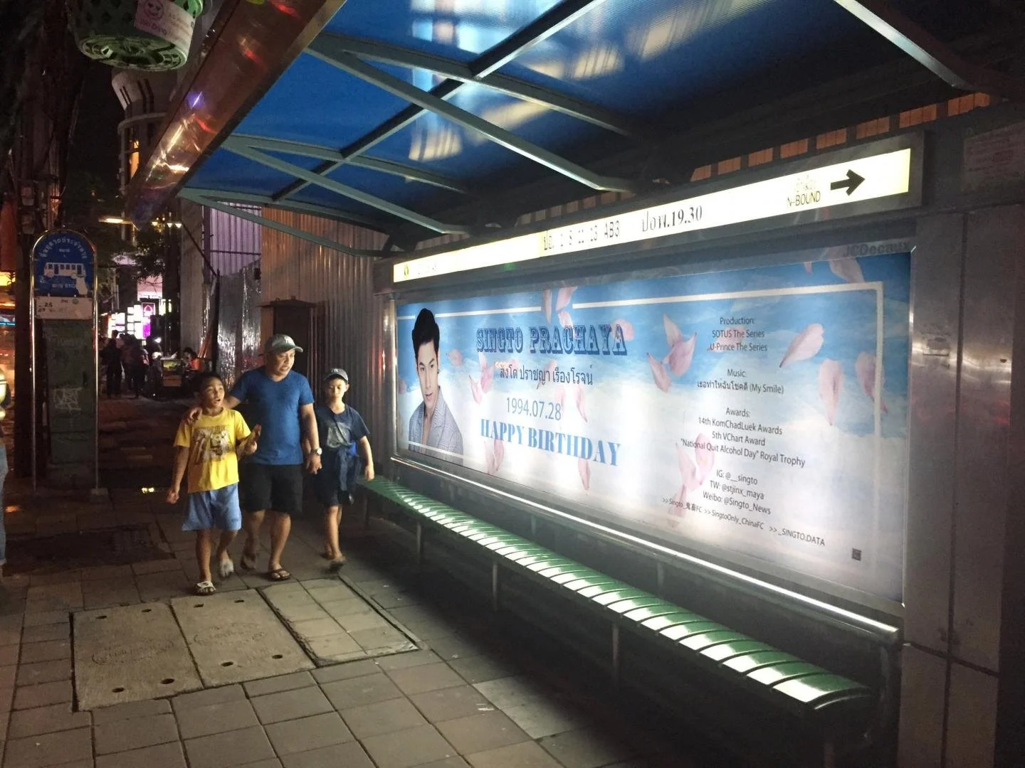 Thai Billboard Advertising