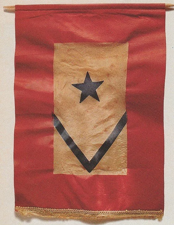 Patriotic Window Banner for Families of military servicemen, 1942