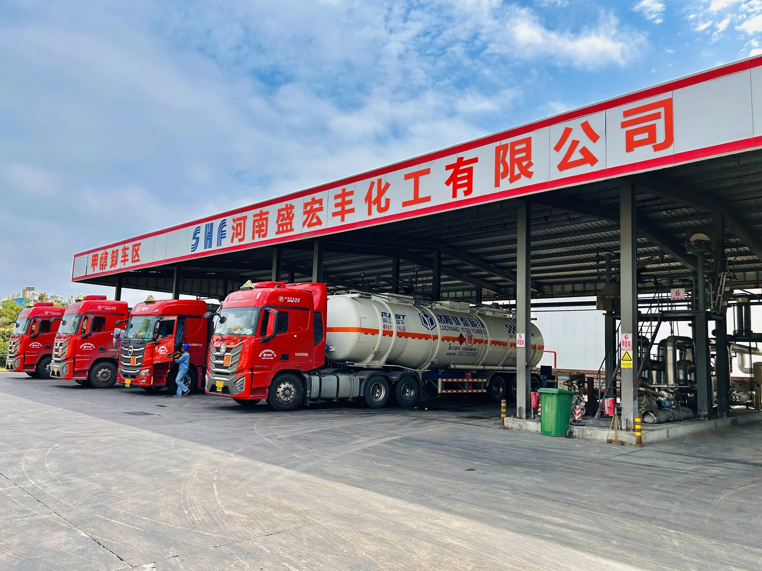 Loading Bays