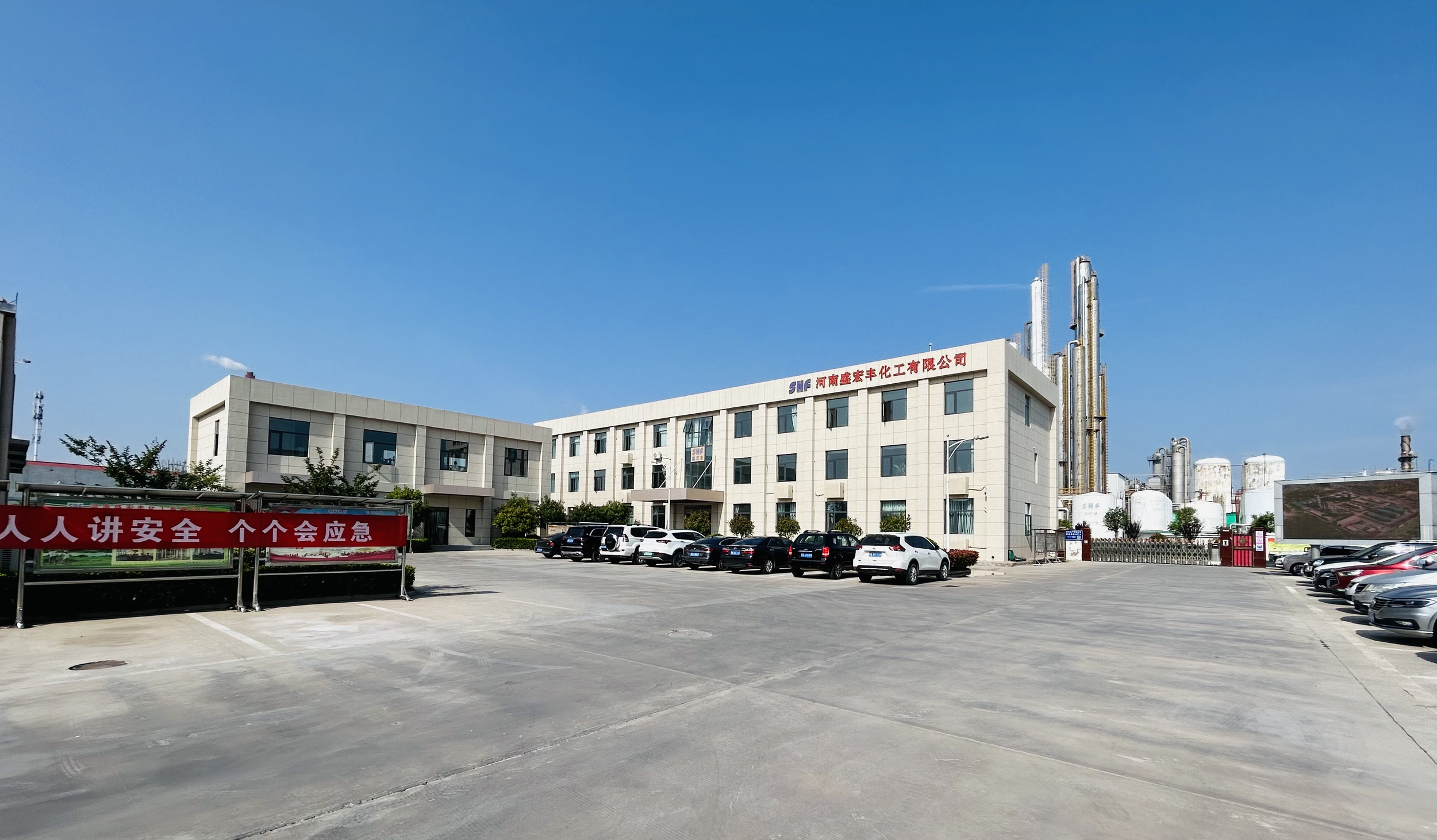 Office building