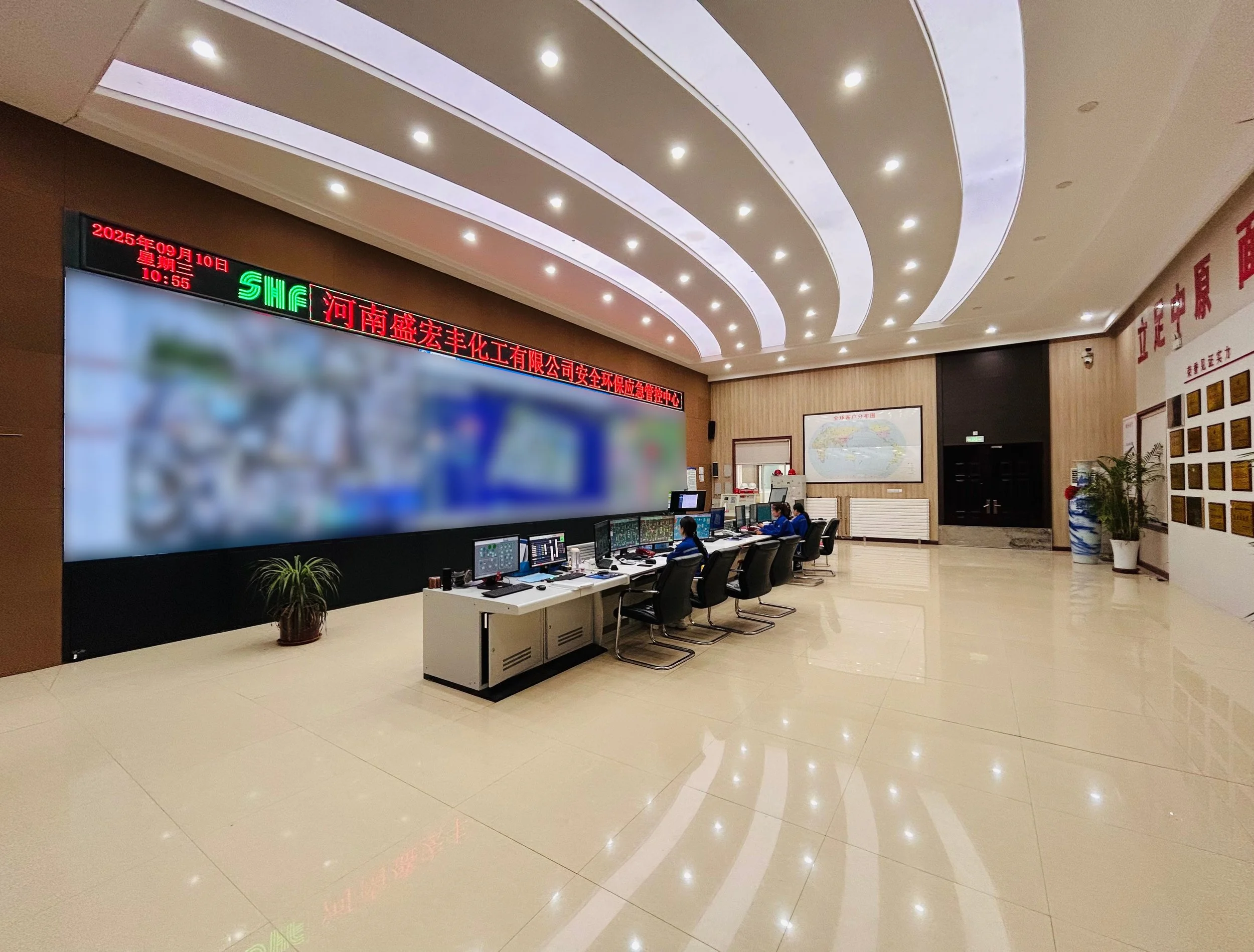 Control center