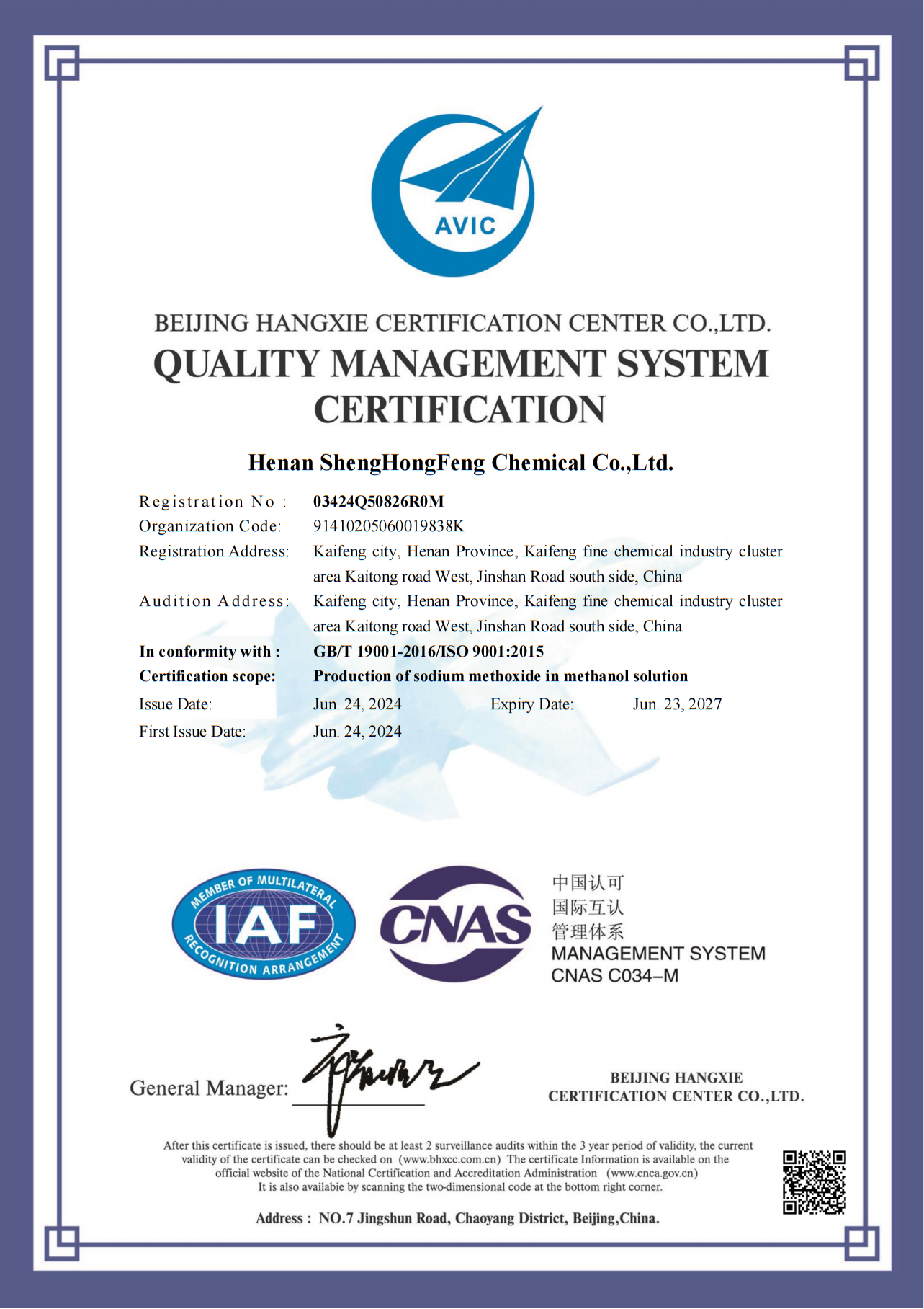 ISO 9001 certification