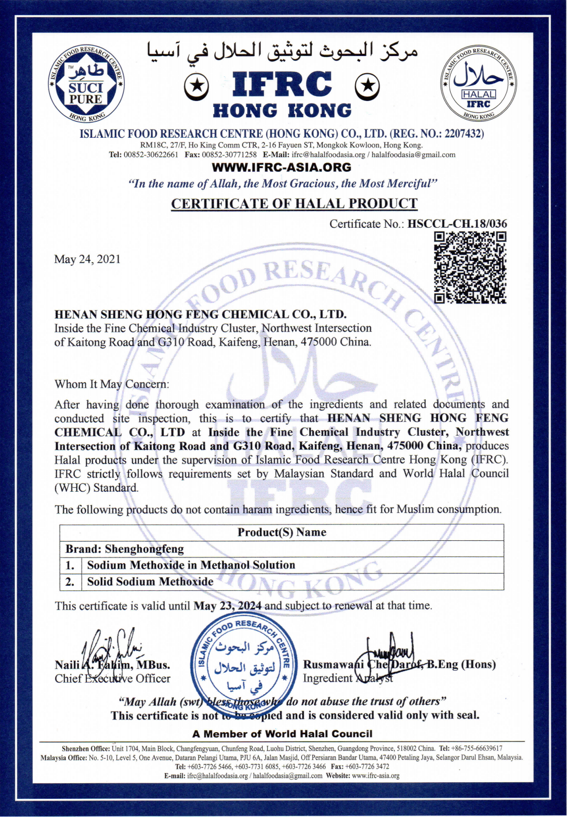 HALAL certification