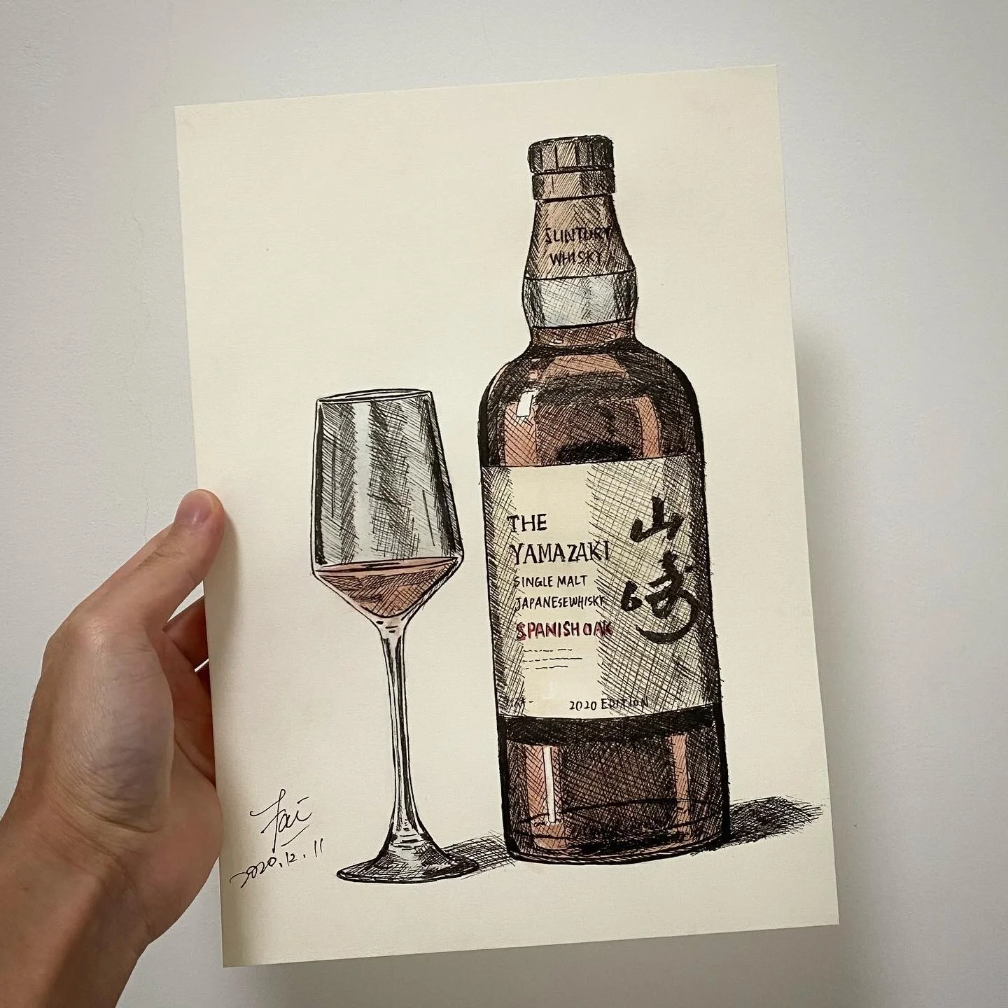 Yamazaki 2020 Spanish Oak