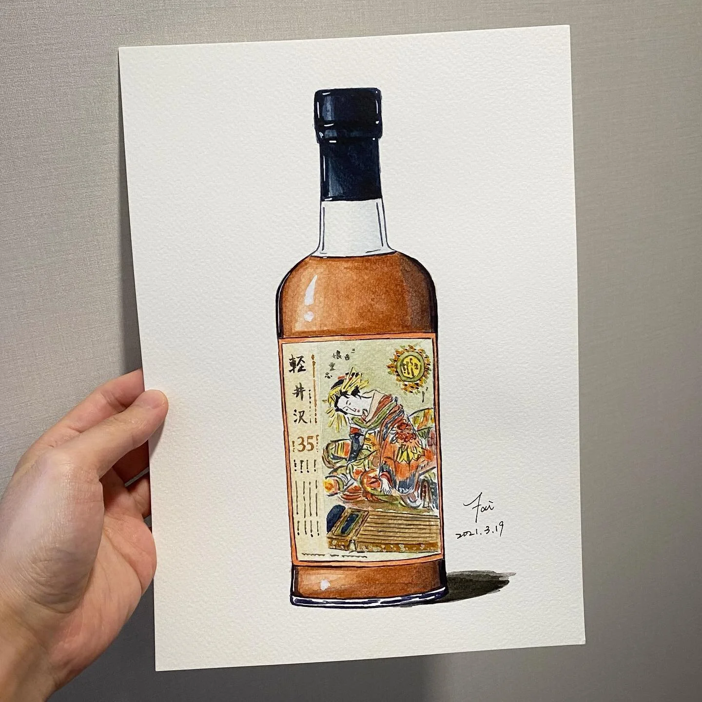 #whisky #karuizawa #whiskypainting #whiskylover #whiskyporn #japanesewhisky #whiskygram #geishawhisky #ウイスキー #ウイスキー愛好家 #ウイスキー好きな人と繋がりたい #ウイスキーバー #軽井沢ウイスキー #芸者 #威士忌 #威士忌酒 #日本威士忌 #威士忌酒吧 #watercolor #painting #水彩 #aukingfai