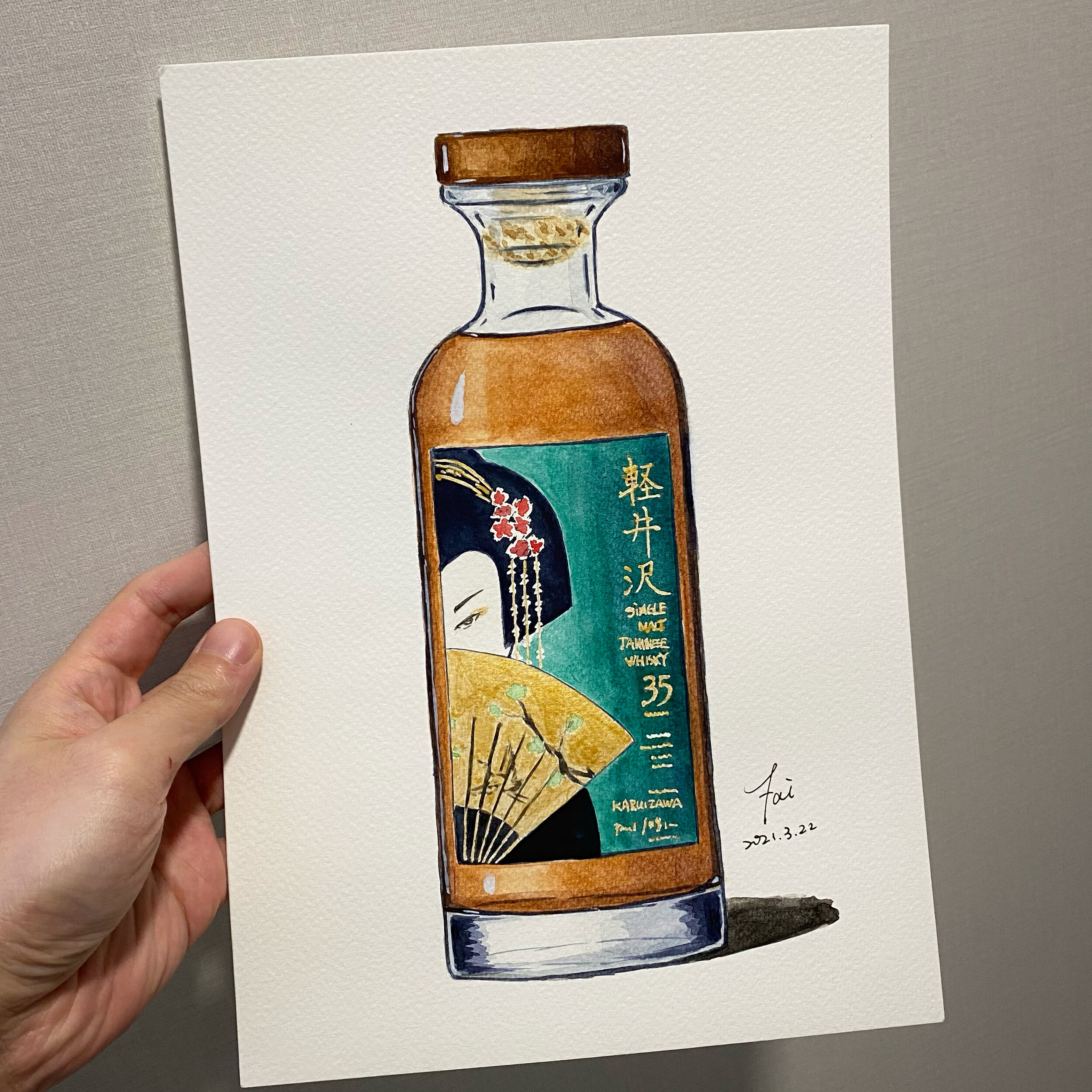 Karuizawa 35YO - Emerald Geisha - Original Watercolor Painting