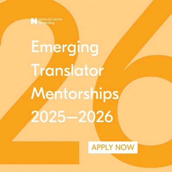 Emerging Translator Mentorships 2025–2026