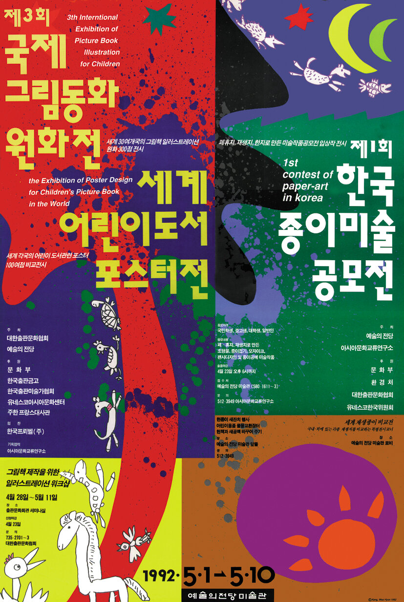 그림동화02.jpg