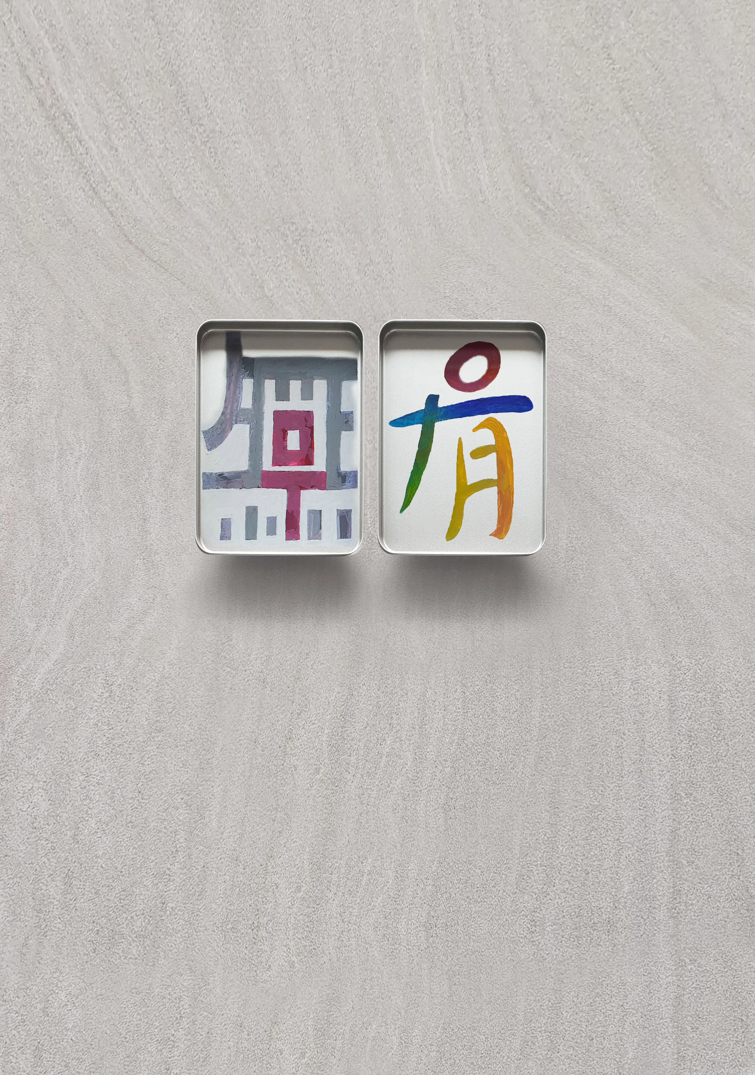 도시락-NEW-무유작은거.jpg