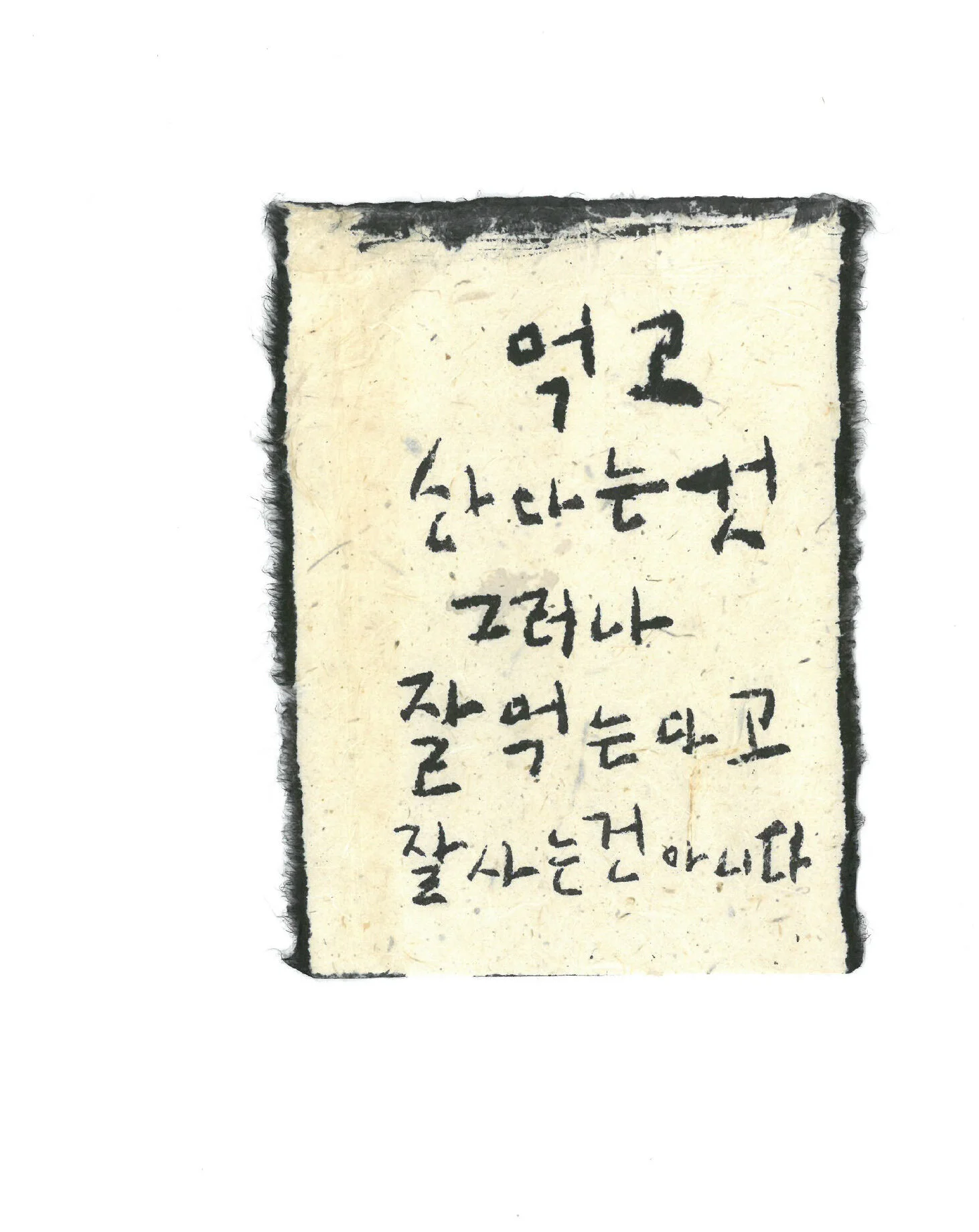 궤변-001.jpg