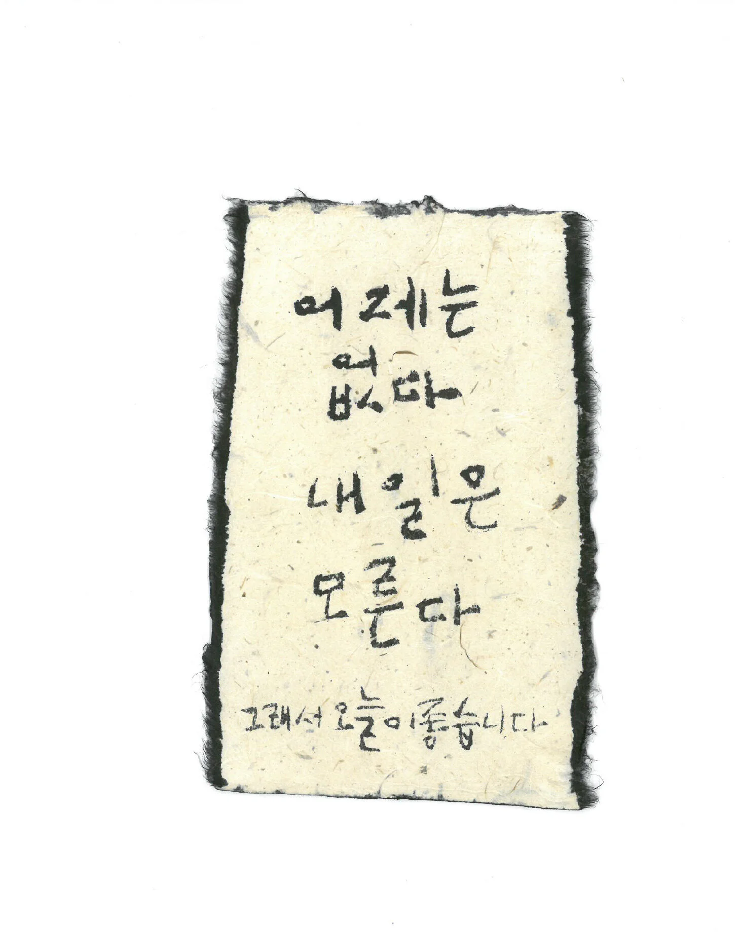 궤변-013.jpg