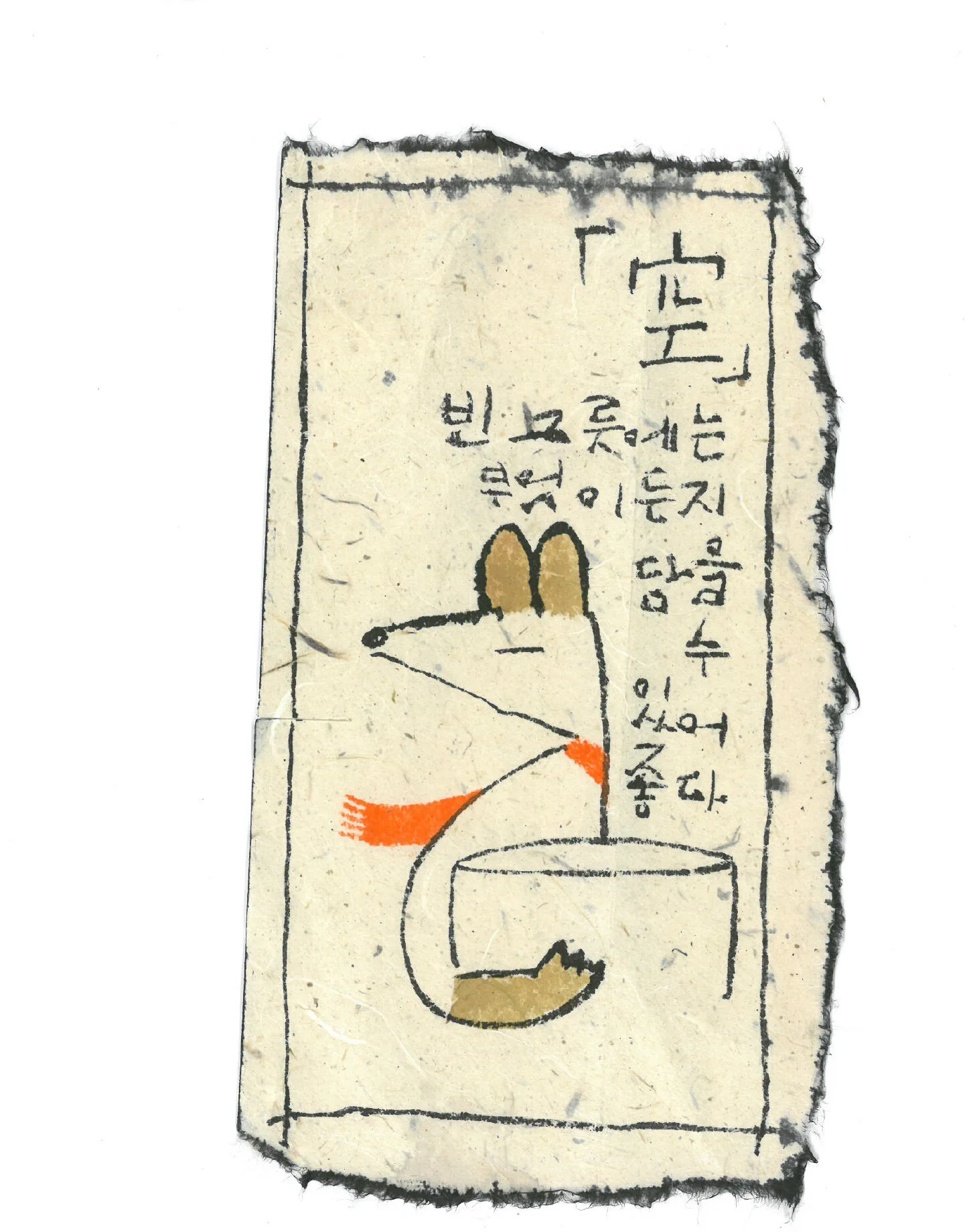 궤변-024.jpg