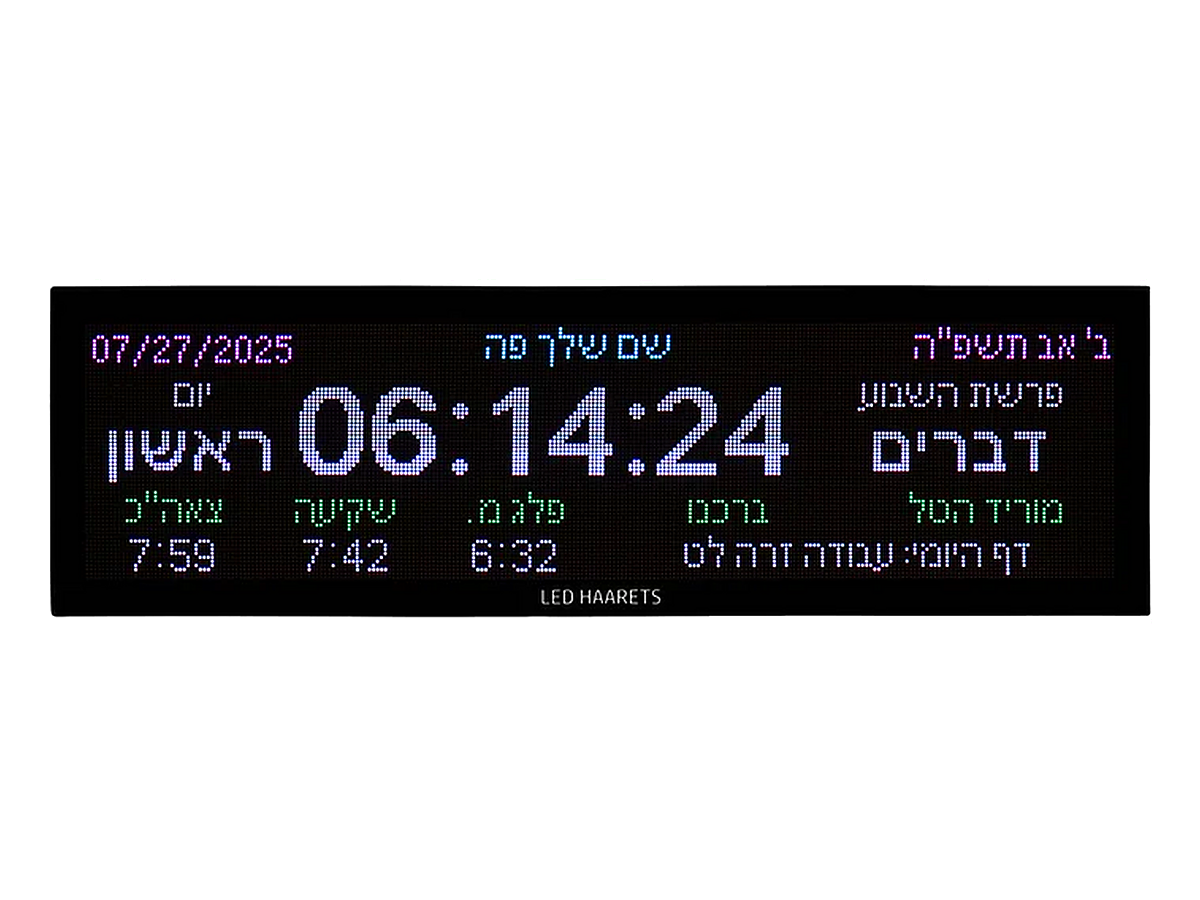 Rabin12387bright-website-boosted.png