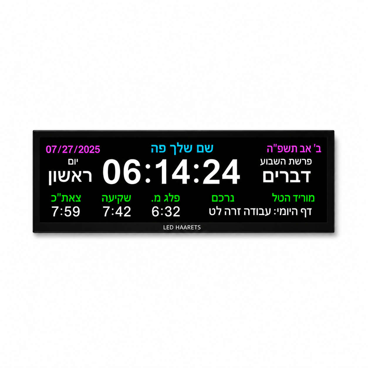 Jewish Smart Clock by - LED HAARETS