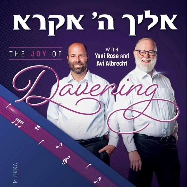 Joy of Shabbos with Yoni Rose and Avi Albrecht
