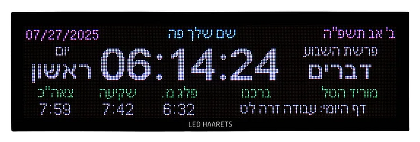 Rabin12387bright-cropped.png