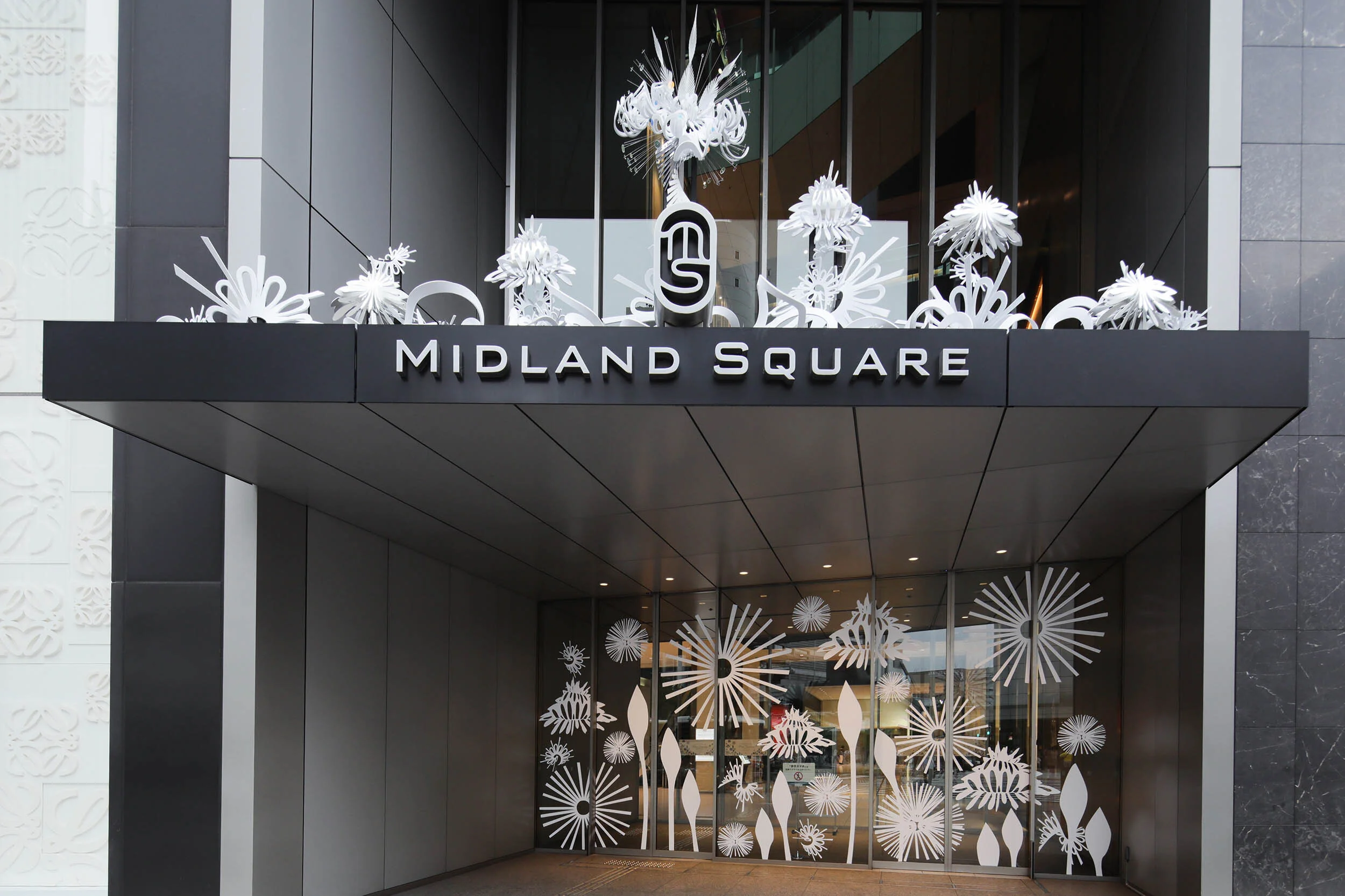 White Christmas dynamic public entrance canopy abstract light mixed-media art installation mall