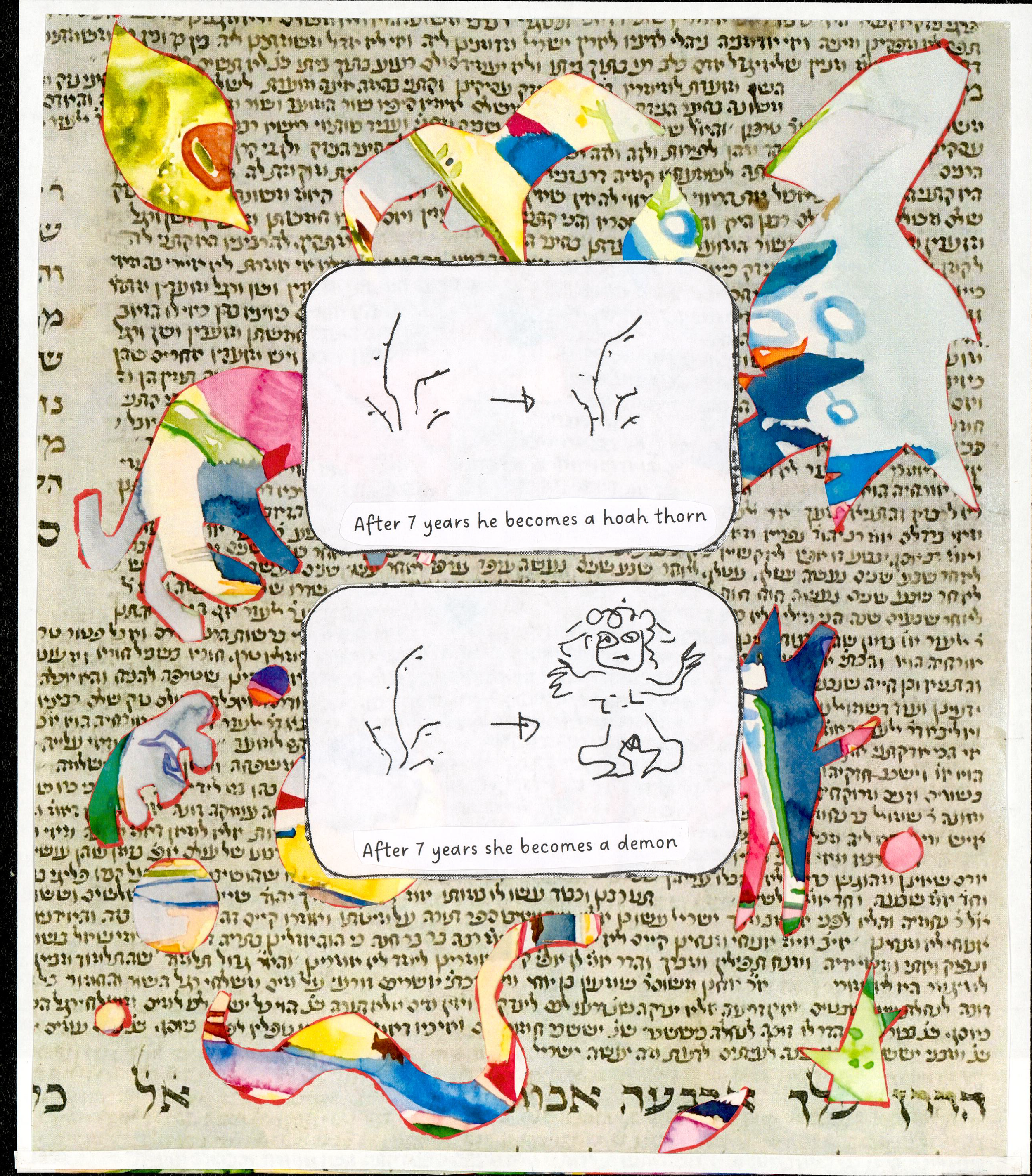 Bavli Bava Gamma 16a (page 3)