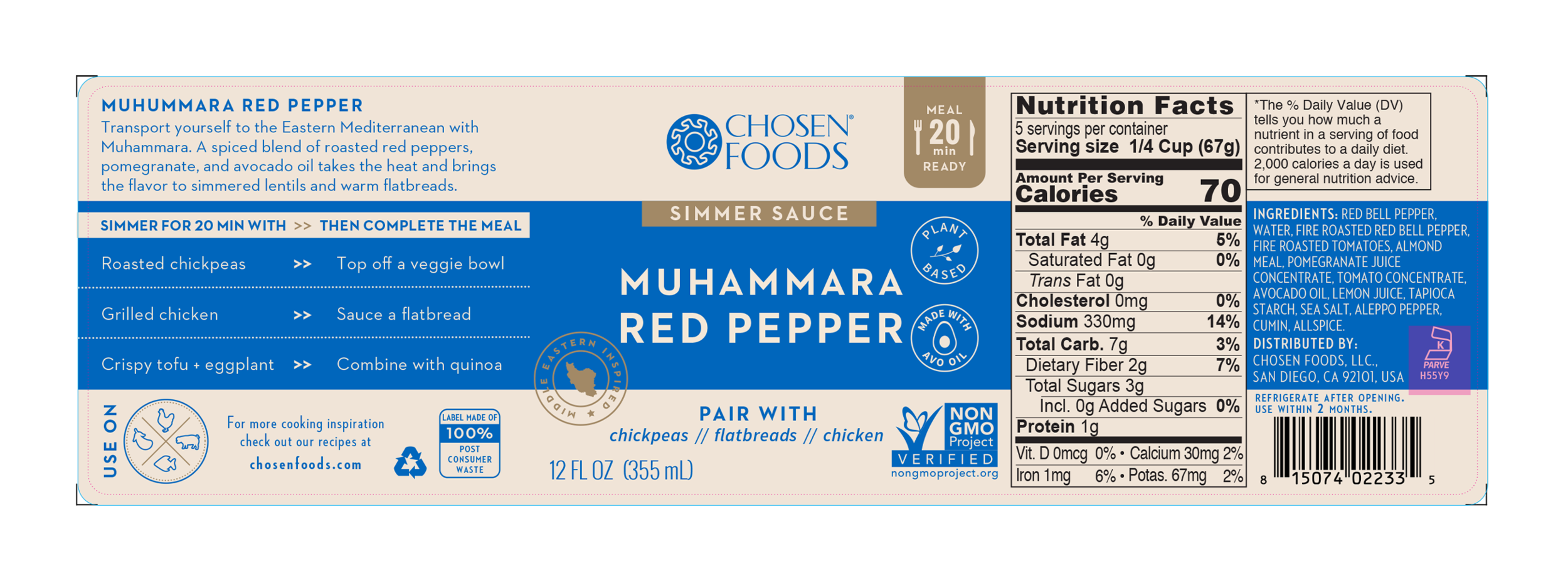 US_Simmer Sauce_Muhummara Red Pepper_12oz Label.png