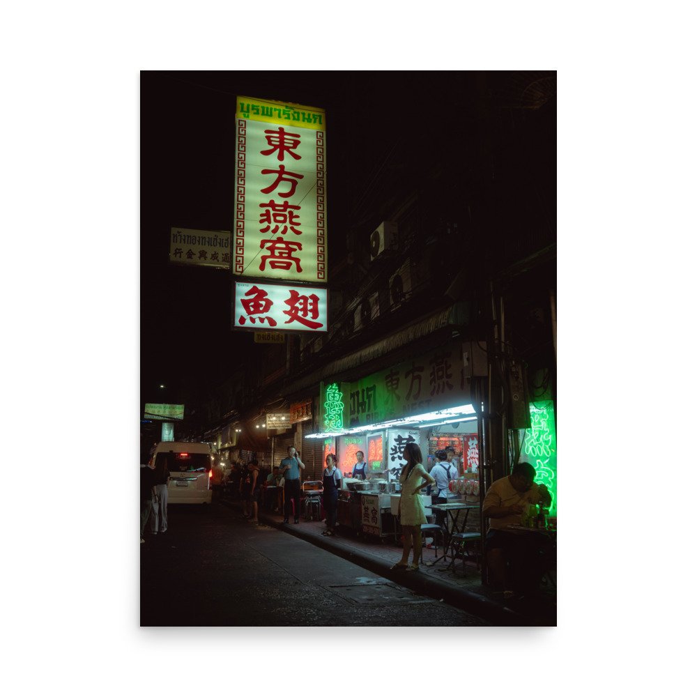 enhanced-matte-paper-poster-(in)-18x24-front-66986ced83eab.jpg