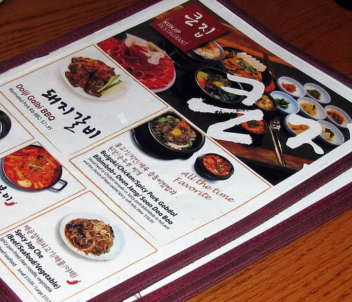 Review: Dinner at Kunjip:  celebrating my "first time"