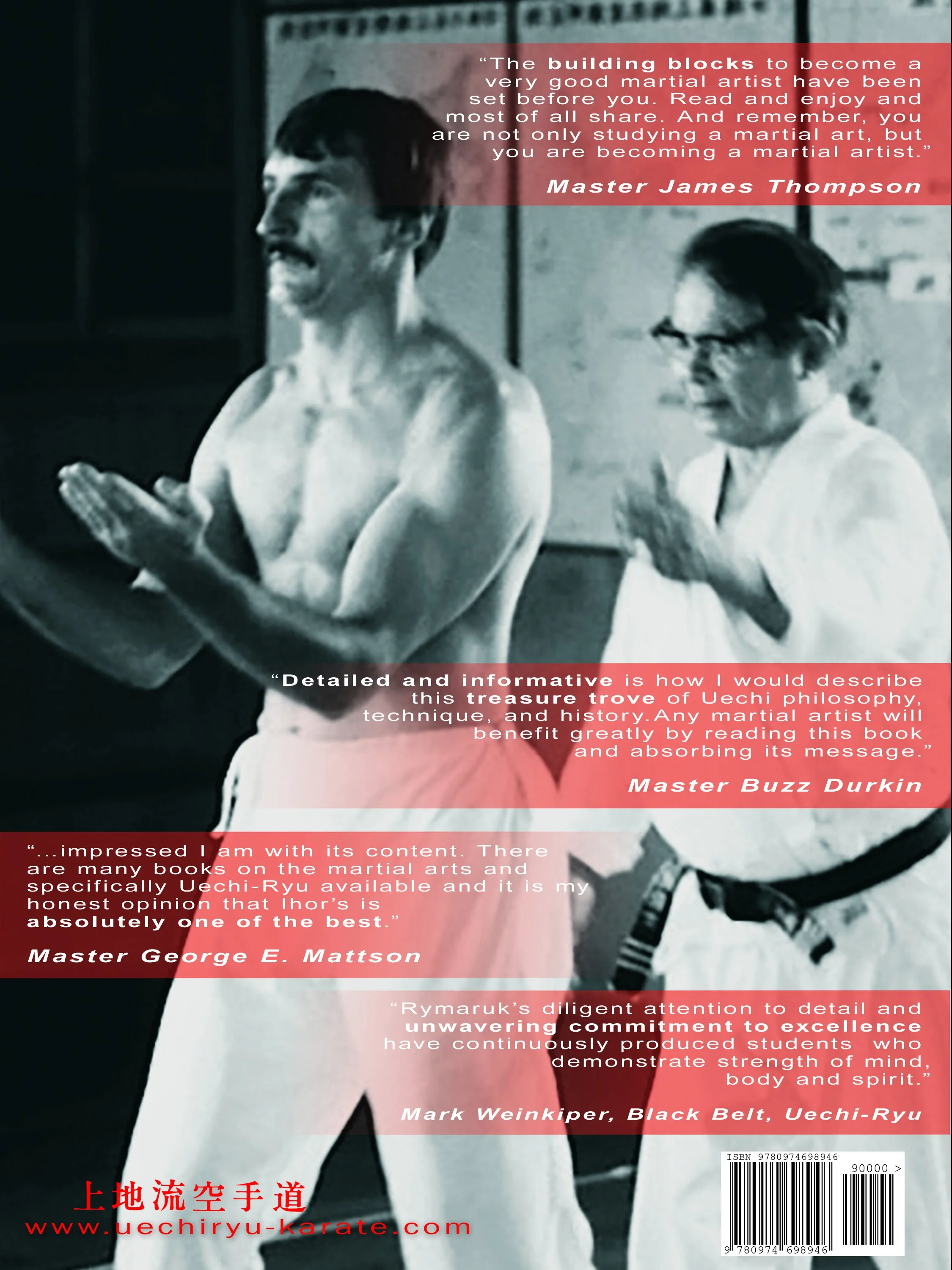 Uechi-Ryu Karate: A Master's Secrets of Uechi-Ryu (Expanded Edition ...