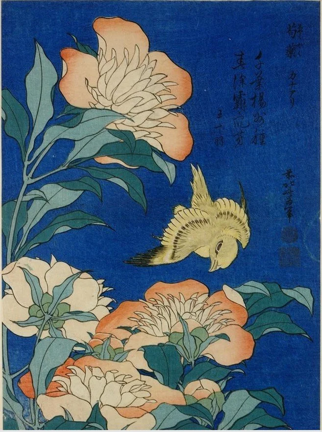 Hiroshige.jpg