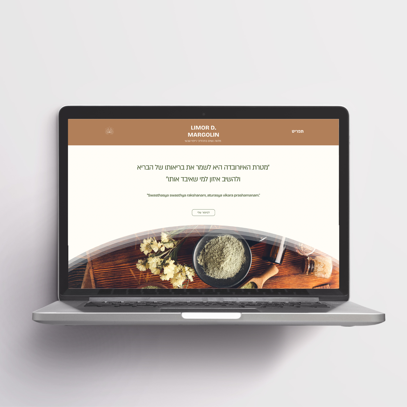 web design desktop.png