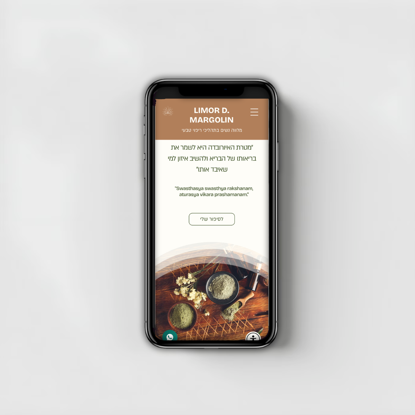 web design mobile.png