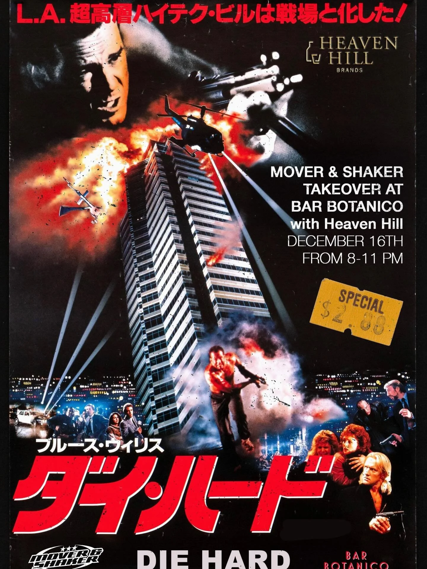 What are the holidays all about if not tradition? YIPPEE-KI-YAY MOTHER Fssssss ROUND 2 is official!!! 

With the help of our friends @heavenhillbrands, we could not be more pumped to welcome back @boldcitybourbon of @moverandshakerco on Tuesday Dec 1