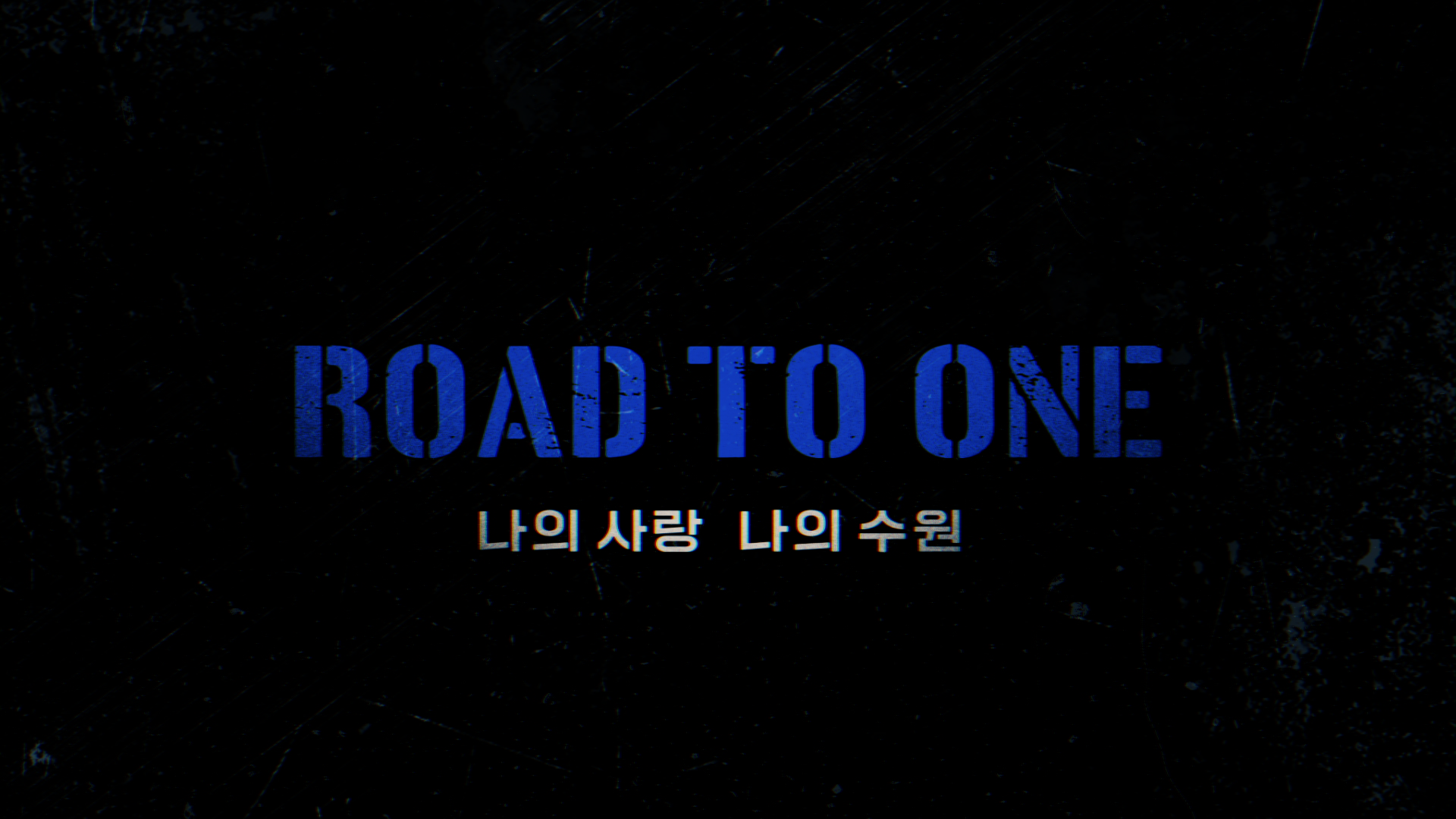 ROAD TO ONE : My Love, My Suwon