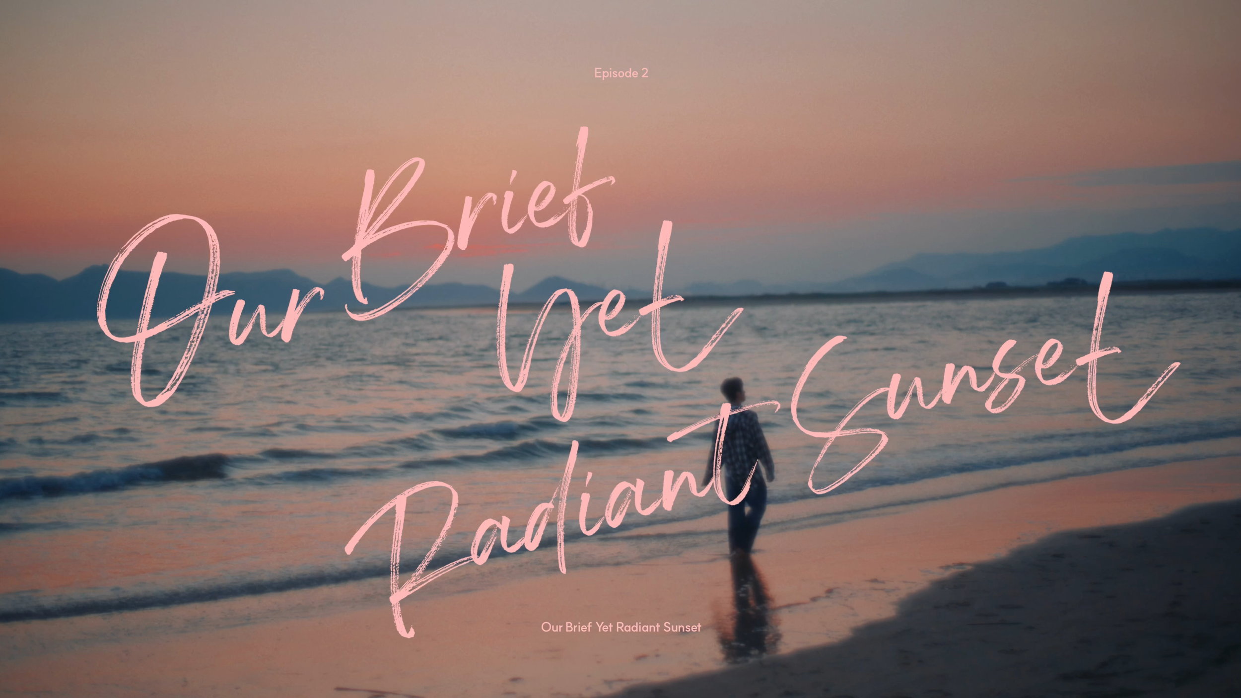 심아론 EP [차례] simaron film #2