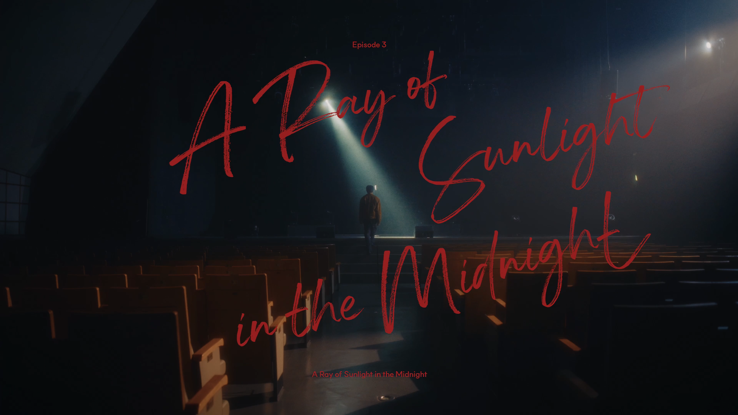 심아론 EP [차례] simaron film #3