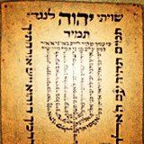 righteousness as focus