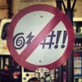 is profanity unclean?